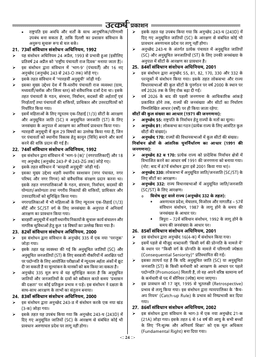 RAS Pre Exam 2026 – Indian Polity thumbnail 5