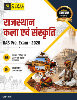 RAS Pre Exam 2026 – Rajasthan Art and Culture thumbnail 1