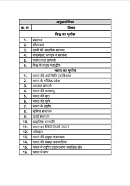 SSC GD Recruitment Exam (Set of 9 Books) thumbnail 2