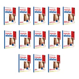 Rajasthan Police Constable Exam-2026 (Set of 13 Books) thumbnail 8