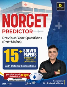 NORCET PYQs Predictor | 15+ Solved Papers 2020–2026 | With Detailed Explanations by Dr. Shailendra Kumar thumbnail 1