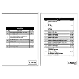 3rd Grade Teacher Mains Exam Level- I (Complete Set of 12 Books) thumbnail 4