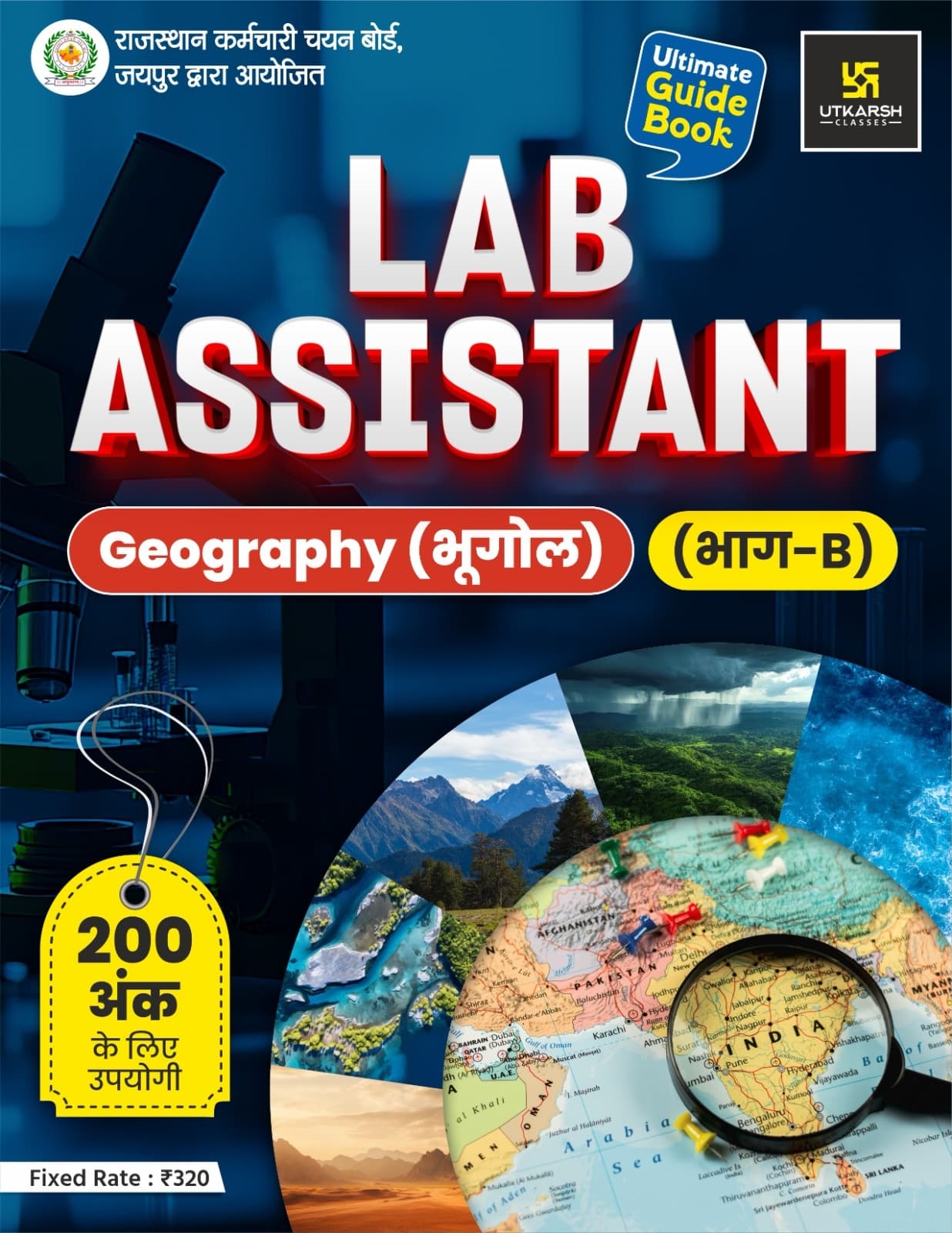 Lab Assistant Exam-2025 Geography Book (Part-B)