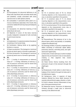 NORCET PYQs Predictor | 15+ Solved Papers 2020–2026 | With Detailed Explanations by Dr. Shailendra Kumar thumbnail 4