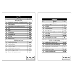 3rd Grade Teacher Mains Exam Level- I (Complete Set of 12 Books) thumbnail 7