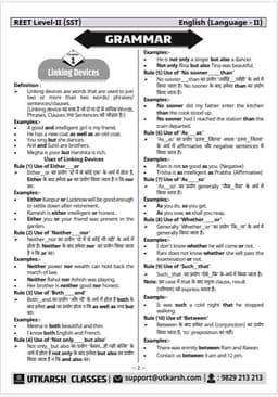 REET Level-II (Class 6 to 8) Social Studies (Language-II: English Grammar) thumbnail 2