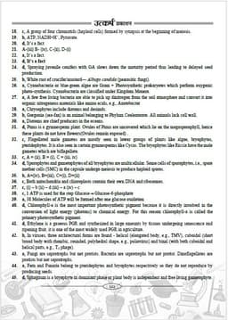 NEET Question Booklet with Solution | Biology Blitz Volume 1 : Class 11th |  PYQ  Re-NEET 2026  NEET 2025 - 2026 Best Comprehensive Practice Book with Chapterwise Weightage Analysis thumbnail 9