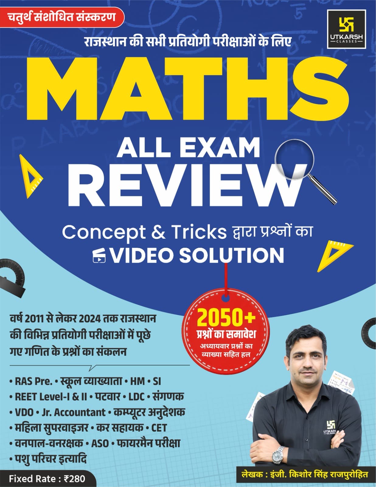 Maths All Exam Review 4th Edition-2025 By Kishor Singh Rajpurohit