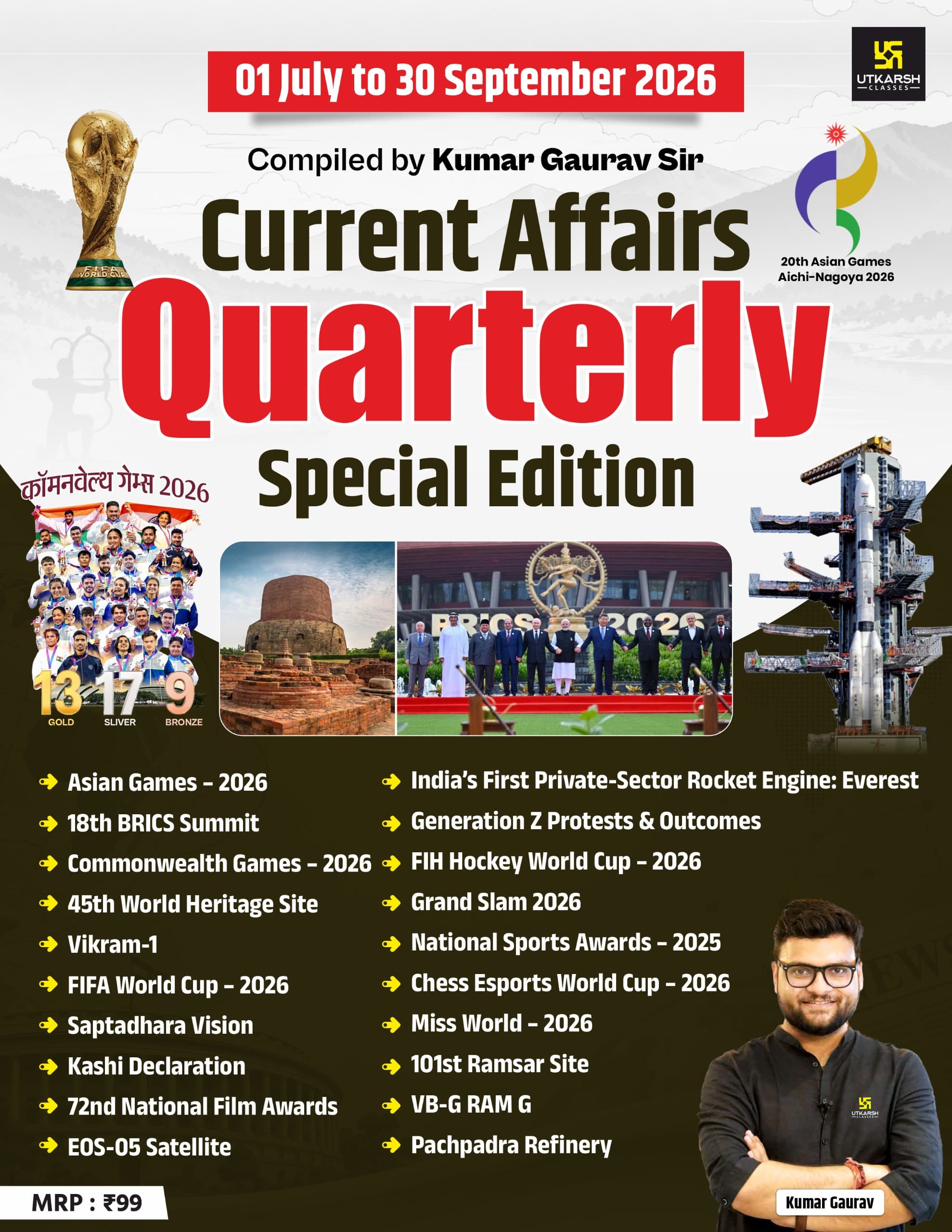 Quarterly Current Affairs Magazine (1 July to 30 September, 2026) by Kumar Gaurav Sir (English Medium)
