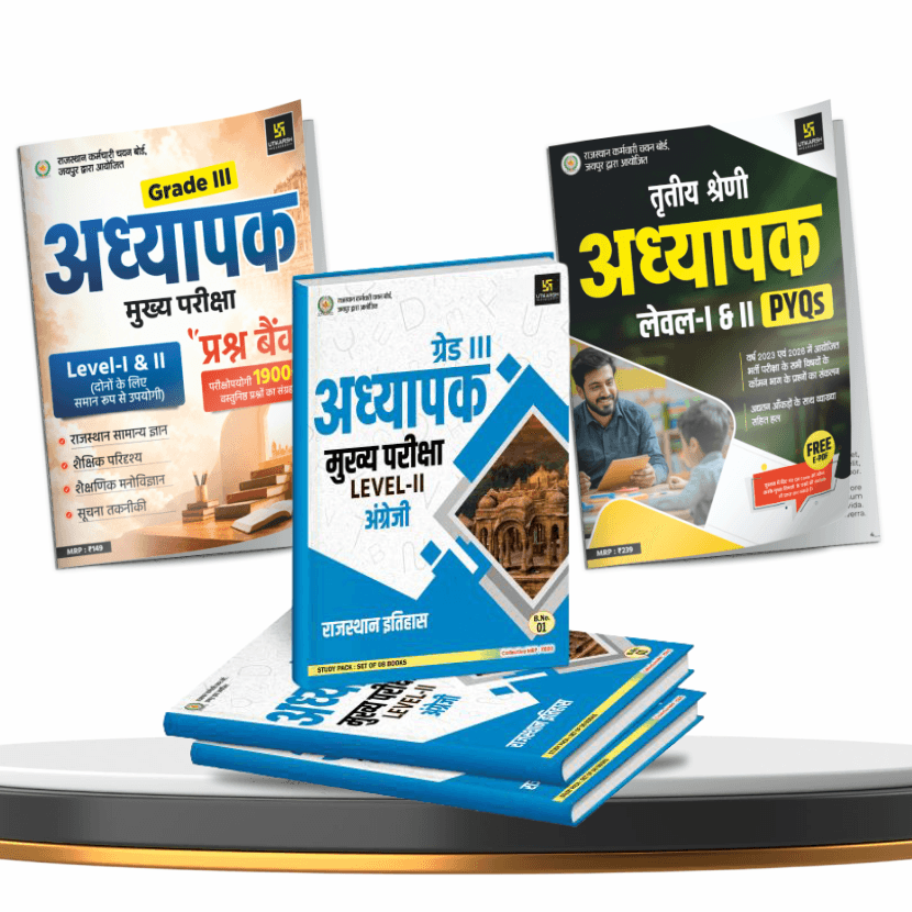 3rd Grade Teacher Exam Level-II English | Level-I & II PYQ Book | Level-I & II Question Bank Set of 10 Books Combo