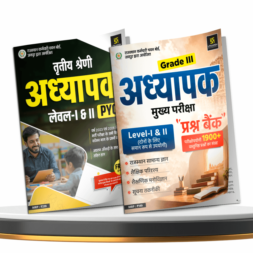3rd Grade Teacher Level-I & II PYQ and Question Bank | Combo Set of 2 Books