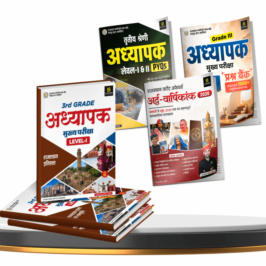 3rd Grade Teacher Level-I Exam Preparation with PYQ, Question Bank and Rajasthan Current Affairs 2026 Combo | Set of 15 books | Hindi