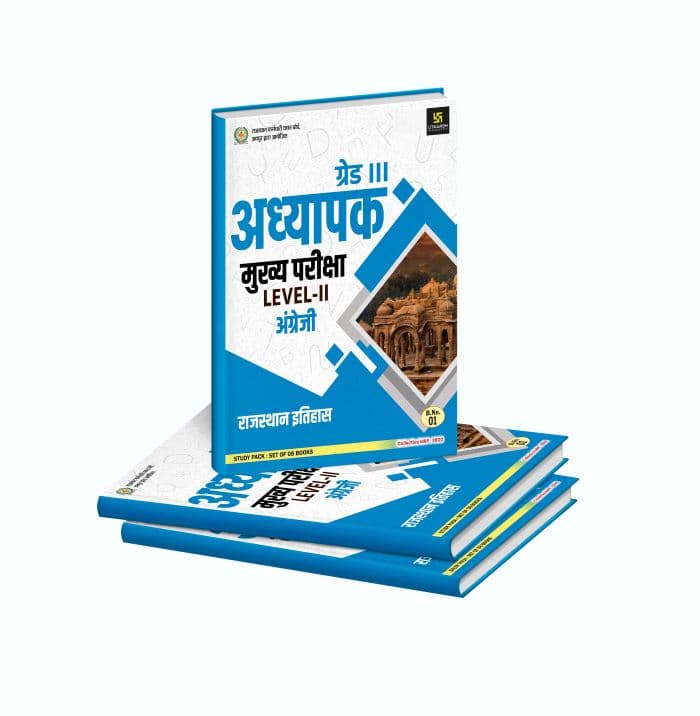 3rd Grade Level 2nd (English) Complete Study Pack (Set of 8 Books)