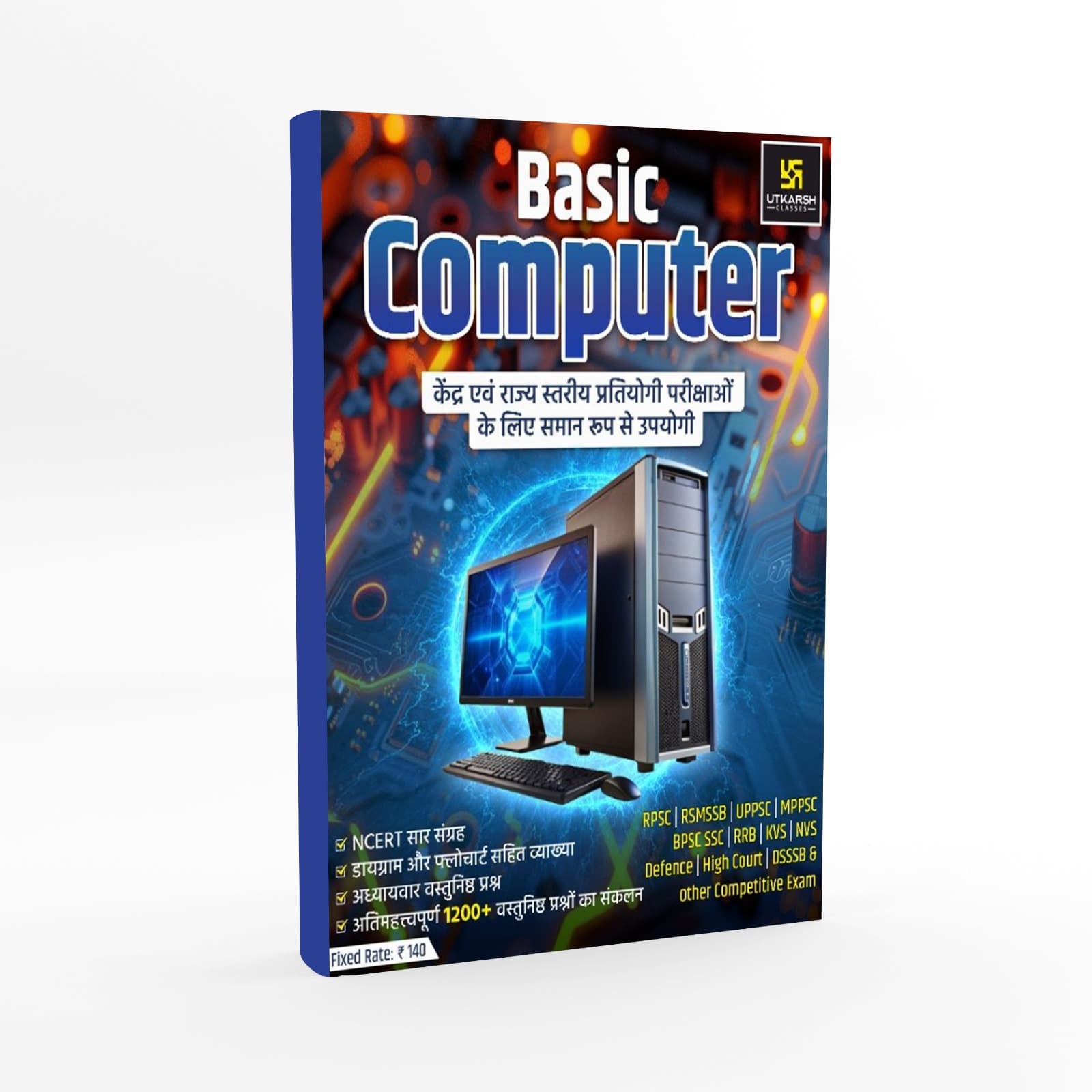 Basic Computer For Central and State Level Competitive Exams