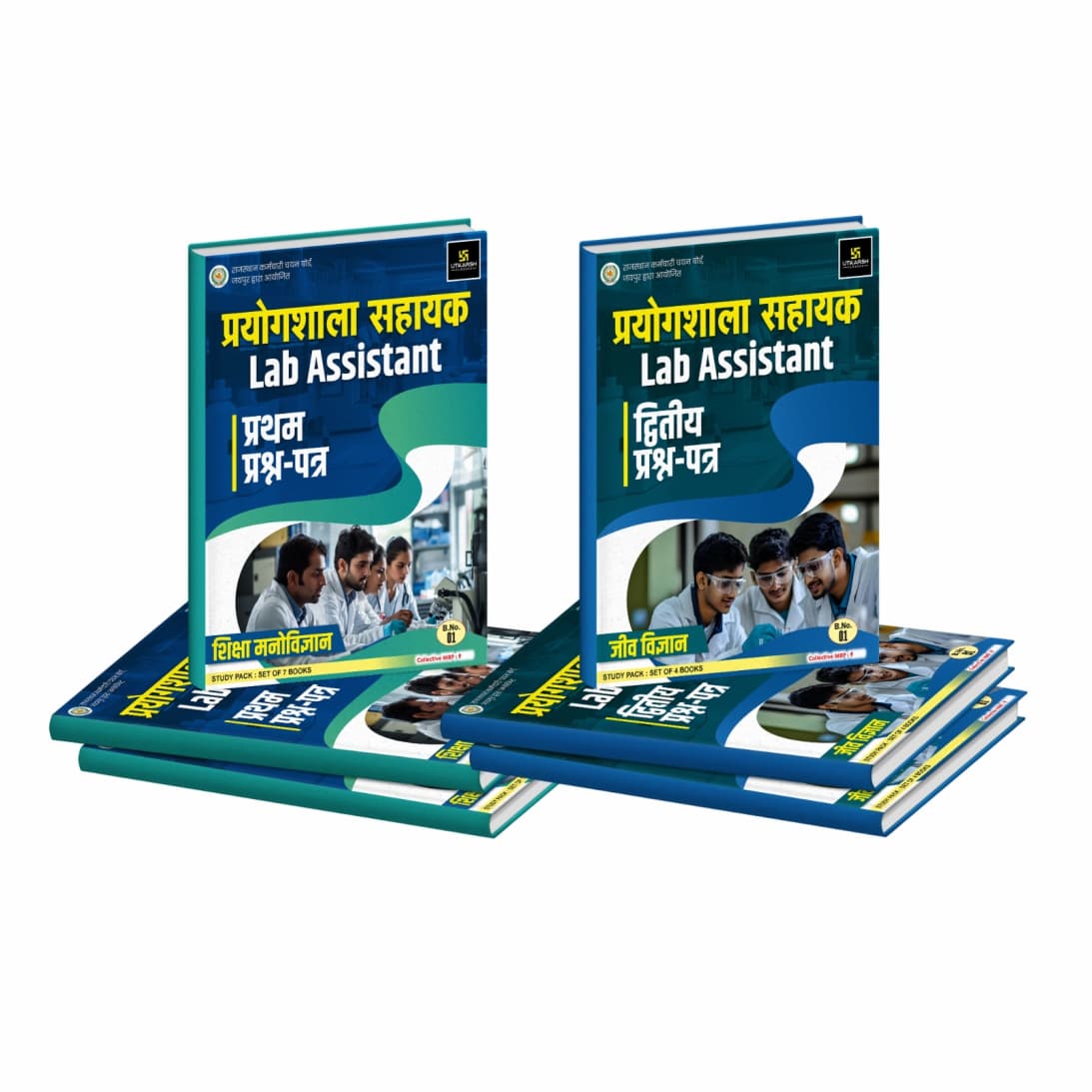 Lab Assistant: Science (I & II Paper) 2025 (Set of 11 Books)