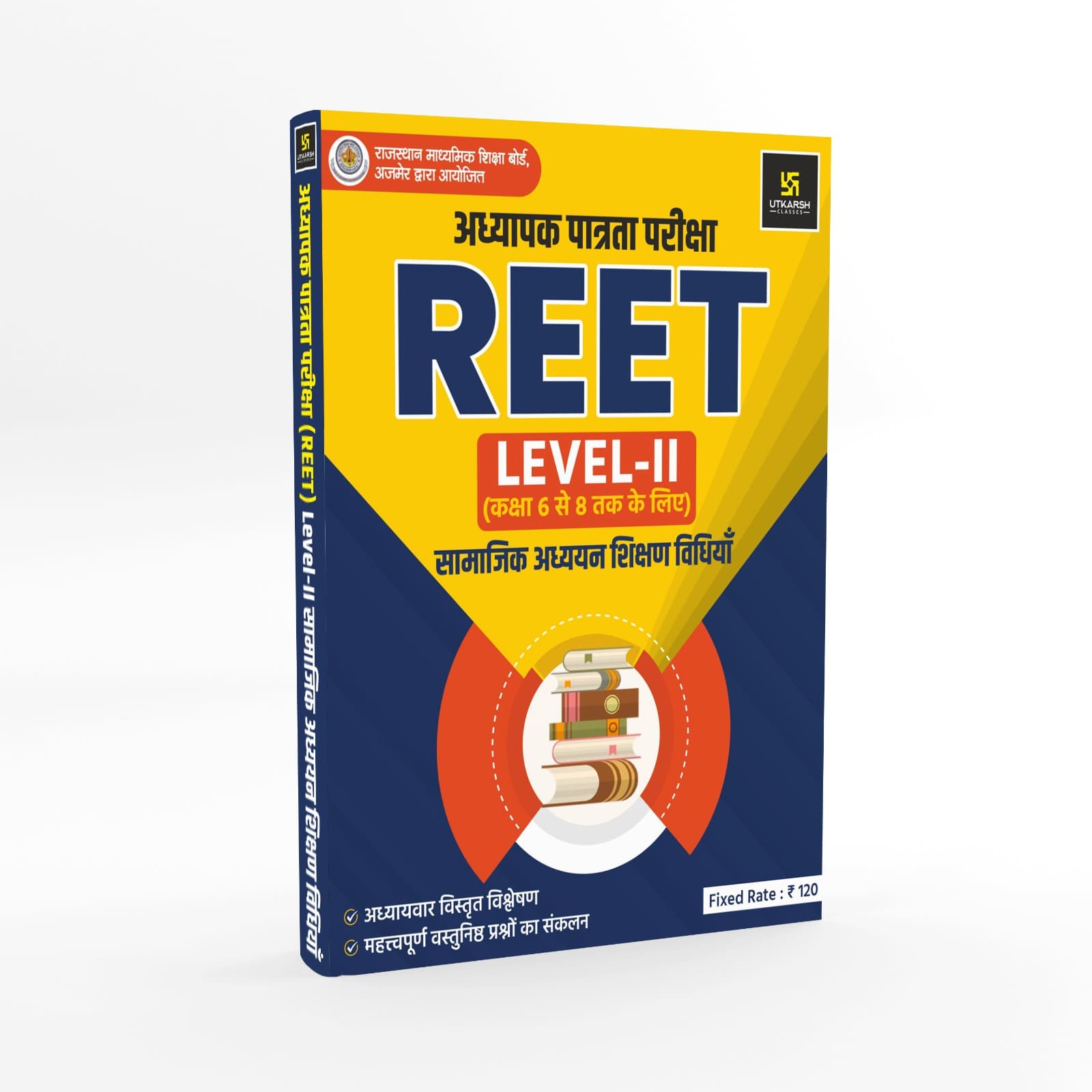 Social Studies Teaching Methods (REET Level-II)