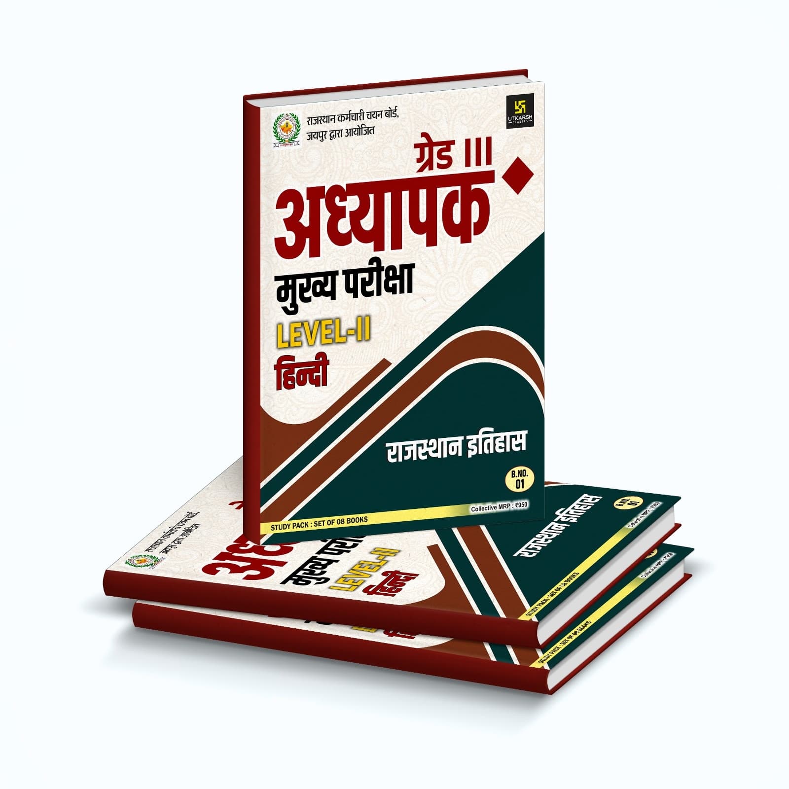 3rd Grade Teacher Mains Exam Level-II Hindi (Complete Set of 8 Books)