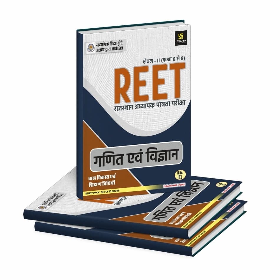 REET Level 2nd Science Maths Language 2nd Sanskrit/English Complete Study Pack (Set of 10 Books)