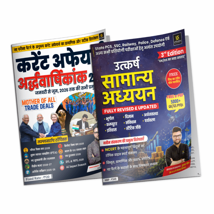 Utkarsh General Studies (3rd Edition) & Current Affairs Half Yearly Magazine-2026 Combo by Kumar Gaurav Sir